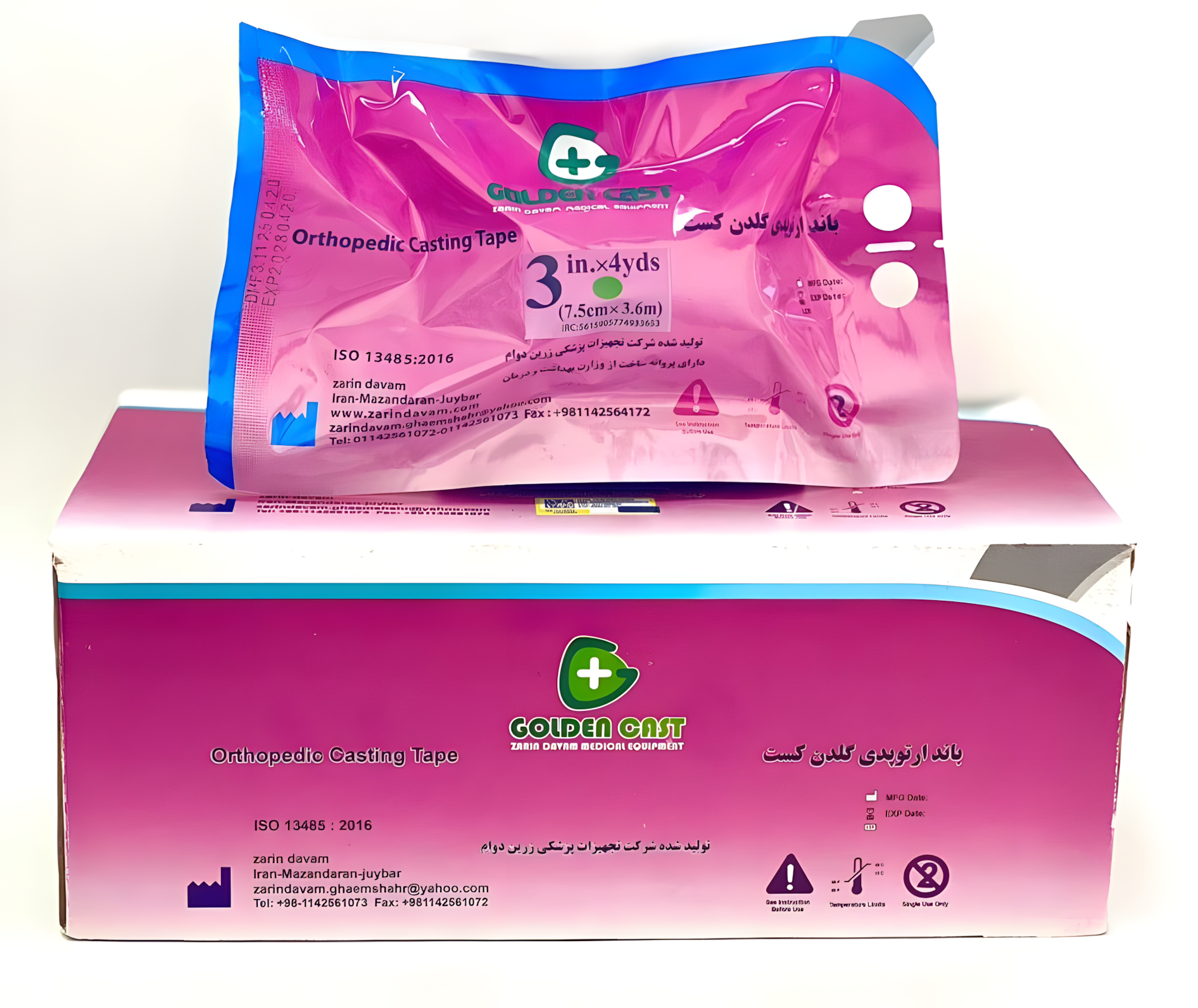 باند ارتوپدی فایبر گلاس باند ارتوپدی فایبر گلاس